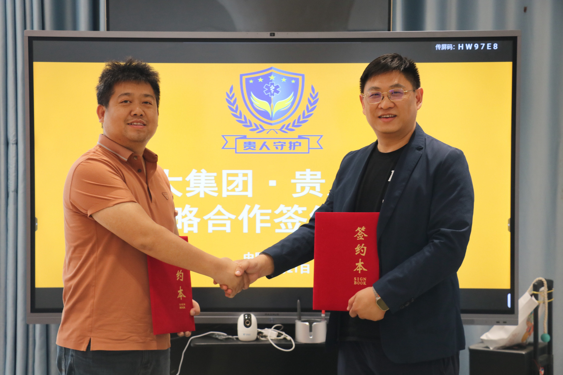 正大集团×贵人守护：政企社协同，打造全国标杆式社区公益新生态