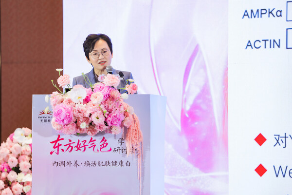 东方好气色学术研讨会亮相 CST 2026，共研内调外养好气色