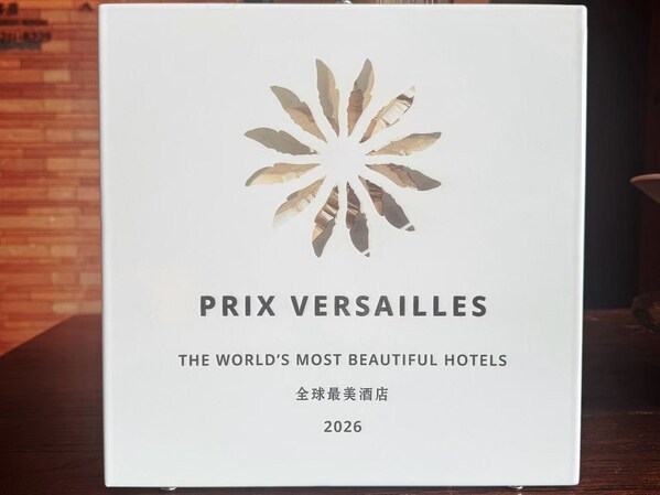 凉山文旅泸沽湖隐奢逸境酒店，藏在"女儿国"的"全球最美酒店"