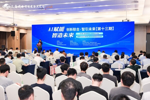 宇树、越疆、珞石领衔!2026第26届立嘉展全景呈现"具身智能"工业落地新生态 宇树、越疆、珞石领衔!2026第26届立嘉展全景呈现"具身智能"工业落地新生态
