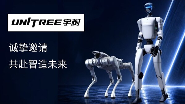宇树、越疆、珞石领衔!2026第26届立嘉展全景呈现"具身智能"工业落地新生态 宇树、越疆、珞石领衔!2026第26届立嘉展全景呈现"具身智能"工业落地新生态