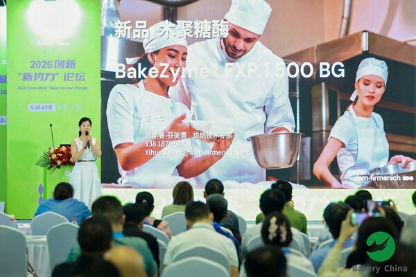 帝斯曼-芬美意亮相Bakery China 2026创新论坛并举办专题讲座 帝斯曼-芬美意亮相Bakery China 2026创新论坛并举办专题讲座