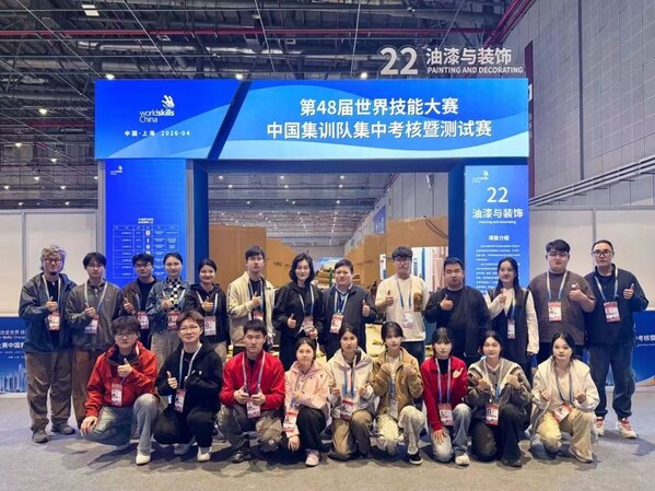立邦在湖南获办学资质，从职业教育到世界技能大赛舞台，以长期主义深耕技能人才培养