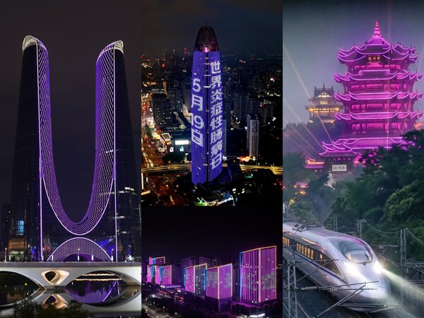点亮紫韵全城 奔跑为爱同行----2026年5•19世界炎症性肠病日全国公益行动圆满举行 点亮紫韵全城 奔跑为爱同行----2026年5•19世界炎症性肠病日全国公益行动圆满举行