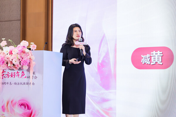 东方好气色学术研讨会亮相 CST 2026，共研内调外养好气色