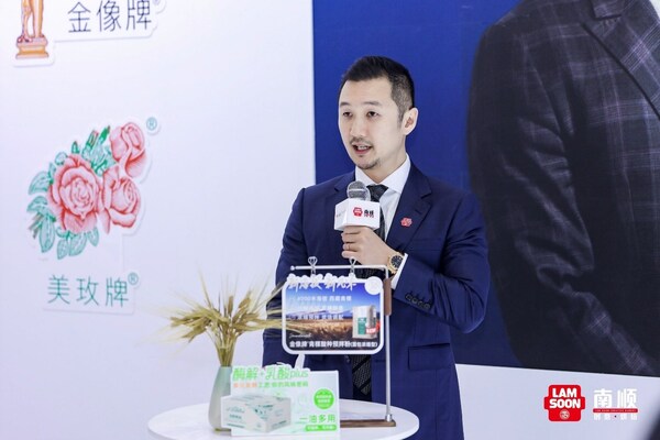 南顺亮相 2026 中国国际焙烤展