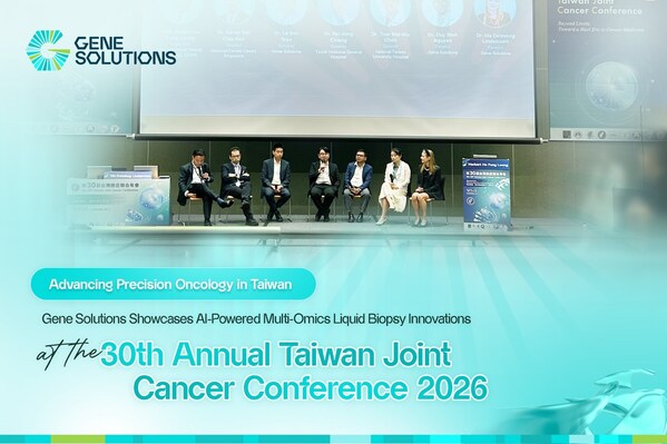 Gene Solutions 于 TJCC 2026 展示 AI 驱动多体学液态切片创新成果: 推动台湾精准肿瘤医学发展 Gene Solutions 于 TJCC 2026 展示 AI 驱动多体学液态切片创新成果: 推动台湾精准肿瘤医学发展