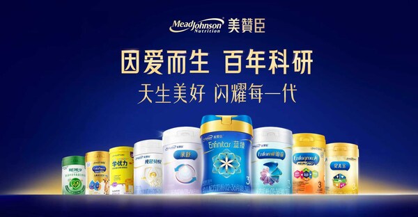 美赞臣新品锚定儿童脑部发育关键成分,科学配方实证脑力"飞跃" 美赞臣新品锚定儿童脑部发育关键成分,科学配方实证脑力"飞跃"