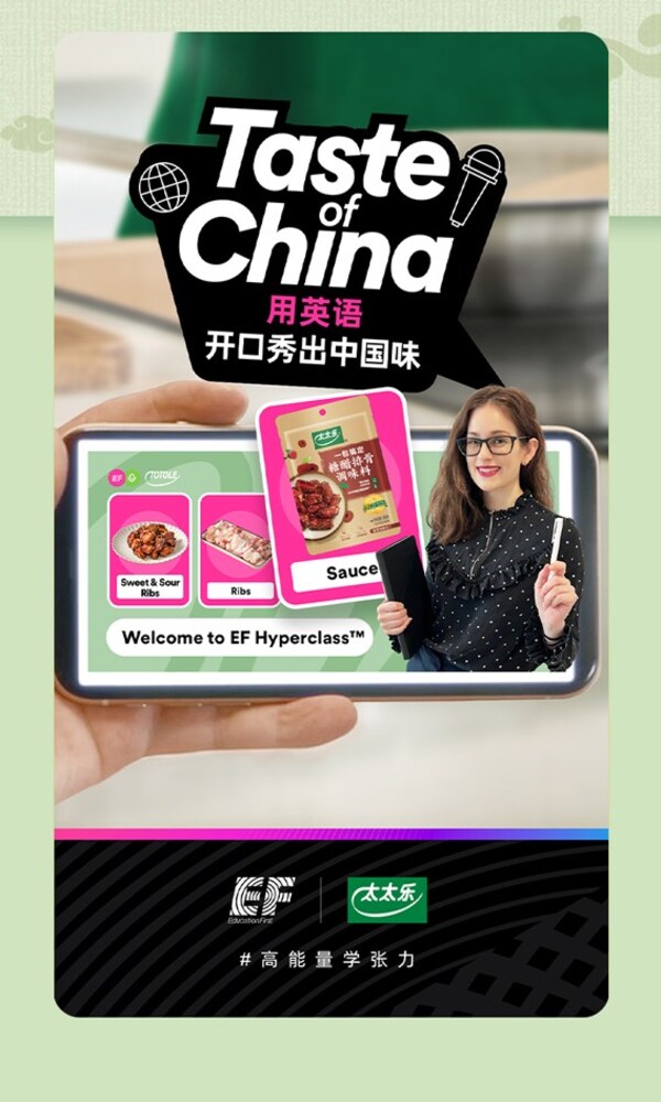 太太乐携手EF成人英语教育:美食为媒,让世界品味中华文化之美 太太乐携手EF成人英语教育:美食为媒,让世界品味中华文化之美