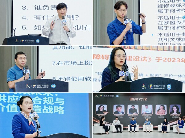 AI出海迈入 "合规竞争" 时代:TÜV南德于文博会共探全球市场新路径 AI出海迈入 "合规竞争" 时代:TÜV南德于文博会共探全球市场新路径