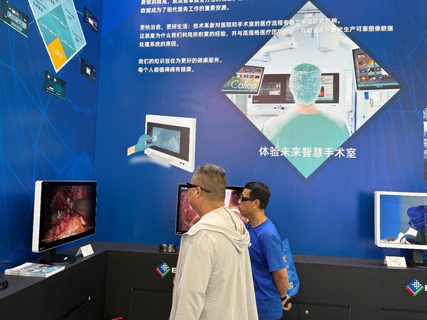 聚焦手术室场景 艺卓亮相CHCC 2026展现专业影像实力 聚焦手术室场景 艺卓亮相CHCC 2026展现专业影像实力