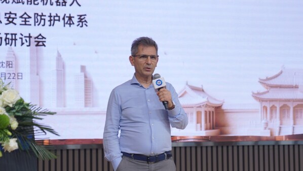 合规赋能，共拓全球----TÜV南德携手新松，助力东北机器人企业出海合规破局