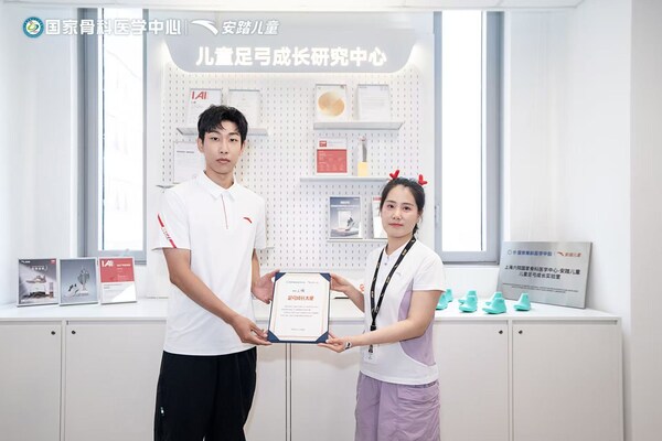 安踏儿童携手上海六院国家骨科医学中心,落成儿童足弓成长实验室 安踏儿童携手上海六院国家骨科医学中心,落成儿童足弓成长实验室