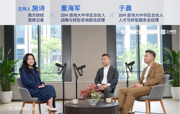 当全球不再同步：谁能在碎片化世界中塑造"令人信服"的中国出海企业？