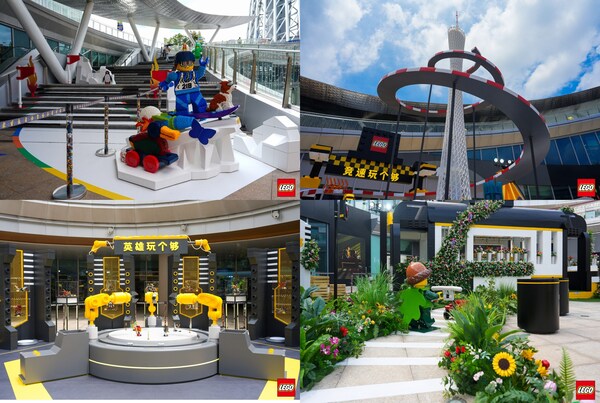 乐高集团"六一,一起玩个够"主题活动登陆广州,邀请更多人在玩乐中探索热爱与更多可能 乐高集团"六一,一起玩个够"主题活动登陆广州,邀请更多人在玩乐中探索热爱与更多可能