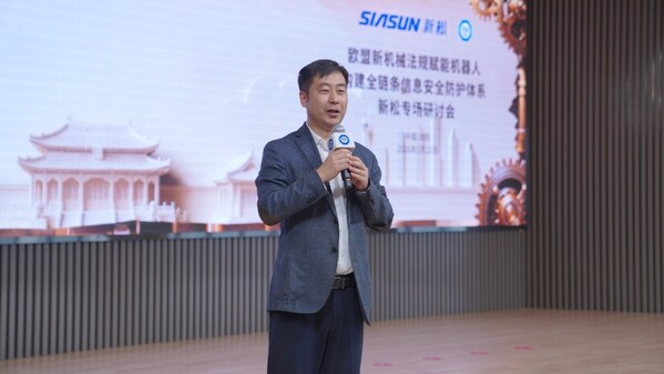 合规赋能,共拓全球----TÜV南德携手新松,助力东北机器人企业出海合规破局 合规赋能,共拓全球----TÜV南德携手新松,助力东北机器人企业出海合规破局