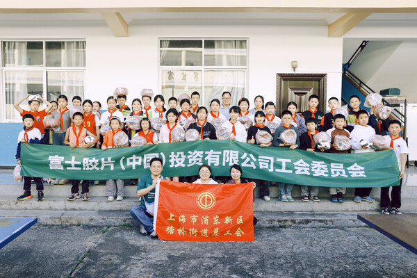 为世界绽放更多笑容 富士胶片影像公益走进云南怒江州 为世界绽放更多笑容 富士胶片影像公益走进云南怒江州