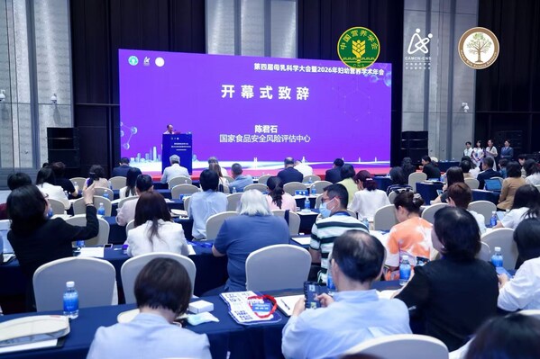 菲仕兰分享最新研究成果 助力妇幼营养与健康 菲仕兰分享最新研究成果 助力妇幼营养与健康