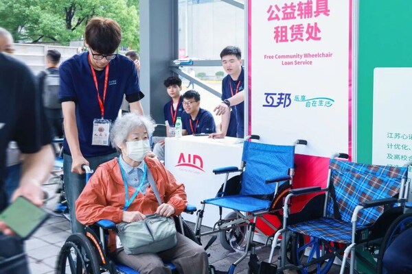 2026上海老博会“乐龄生活嘉年华”即将启幕