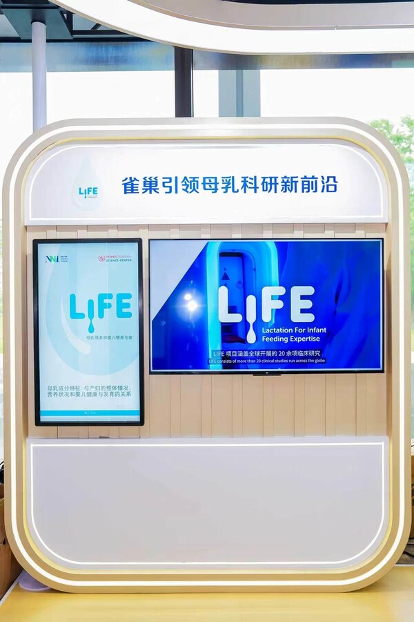 从全球科研网络到中国本土洞察，雀巢营养品引领母乳科研新前沿