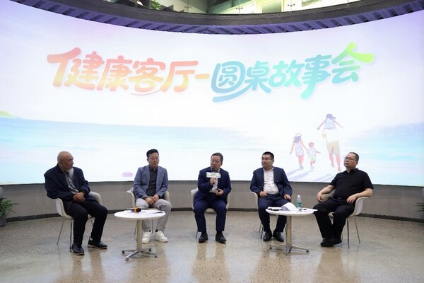 国际爱肤日「健康体重 无银未来」银屑病慢病管理公益计划在京启动 国际爱肤日「健康体重 无银未来」银屑病慢病管理公益计划在京启动