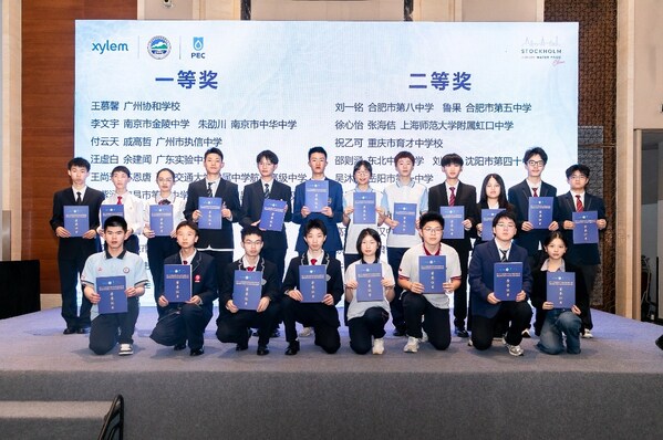 第23届全国中学生水科技发明比赛决赛在苏州成功举办:赛莱默伴飞中国水科技青春力量二十三载矢志不渝 第23届全国中学生水科技发明比赛决赛在苏州成功举办:赛莱默伴飞中国水科技青春力量二十三载矢志不渝