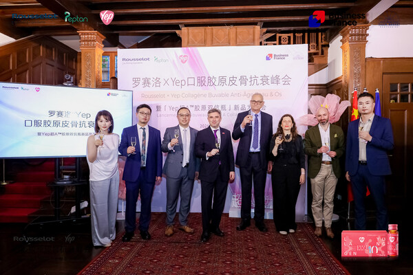 携手法国罗赛洛，Yep为口服胶原抗衰行业树立新标杆