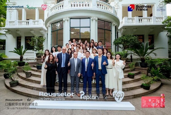 携手法国罗赛洛，Yep为口服胶原抗衰行业树立新标杆