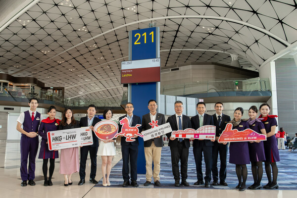 /稿件更正 -- 香港航空有限公司(Hong Kong Airlines Limited)/ /稿件更正 -- 香港航空有限公司(Hong Kong Airlines Limited)/