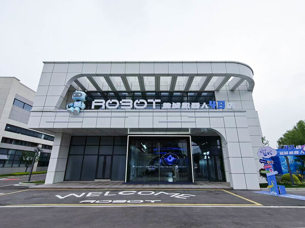 北京亦庄Robot Mall模式首次输出长三角 江苏盐城首家机器人4S店正式投运 北京亦庄Robot Mall模式首次输出长三角 江苏盐城首家机器人4S店正式投运