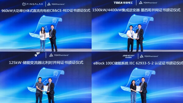 TÜV莱茵举办新能源及新型电力系统先进技术论坛 聚力西部能源转型 TÜV莱茵举办新能源及新型电力系统先进技术论坛 聚力西部能源转型