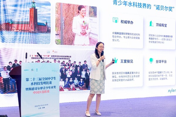 第23届全国中学生水科技发明比赛决赛在苏州成功举办:赛莱默伴飞中国水科技青春力量二十三载矢志不渝 第23届全国中学生水科技发明比赛决赛在苏州成功举办:赛莱默伴飞中国水科技青春力量二十三载矢志不渝
