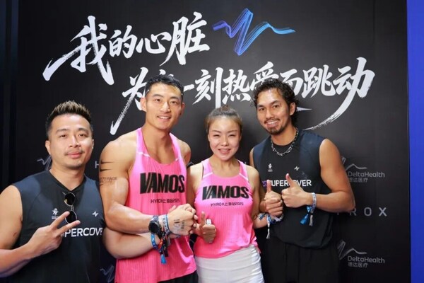 HYROX万人赛背后:德达医疗如何为1万选手守住最后一道防线 HYROX万人赛背后:德达医疗如何为1万选手守住最后一道防线