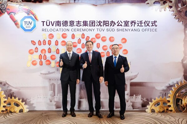 焕新启航 共谱新篇 ----TÜV 南德沈阳办公室乔迁仪式圆满举行 焕新启航 共谱新篇 ----TÜV 南德沈阳办公室乔迁仪式圆满举行