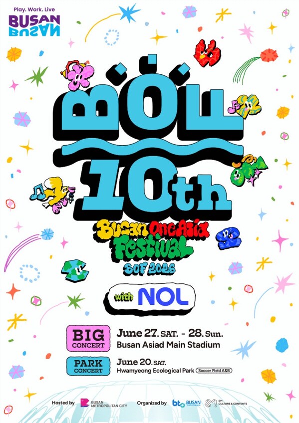 "去釜山看K-POP!" NOL World独家推出"釜山One Asia Festival"套票 "去釜山看K-POP!" NOL World独家推出"釜山One Asia Festival"套票