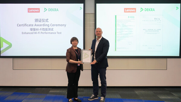 DEKRA 德凯携手联想共建数字信任生态 权威认证赋能无线技术升级