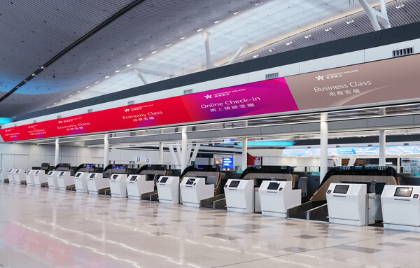 香港航空正式进驻二号客运大楼,焕新品牌形象,20周年升级两大会员礼遇回馈旅客 香港航空正式进驻二号客运大楼,焕新品牌形象,20周年升级两大会员礼遇回馈旅客