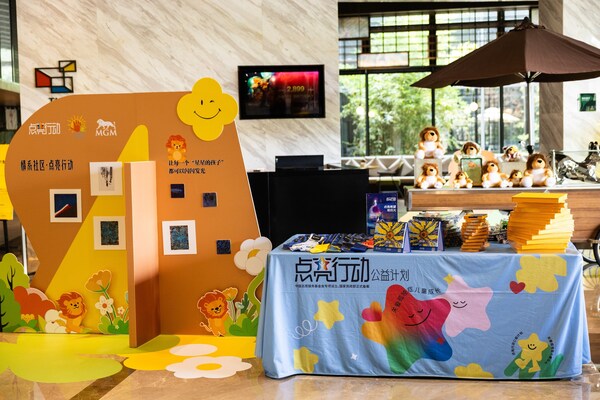 点亮行动公益计划"遇见光"系列画展•流动美术馆在南京绿发美高梅美荟酒店温情启幕