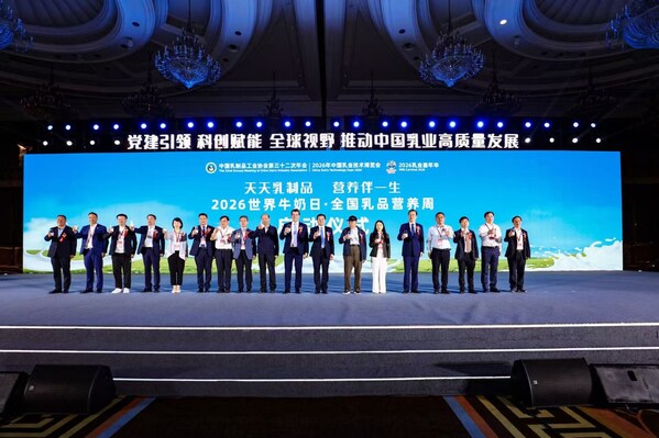 菲仕兰亮相乳协年会 分享生命早期营养前沿成果