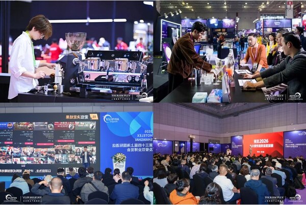 2027HOTELEX 上海展展位正式开售：40 万㎡盛会重塑酒店餐饮价值新生态