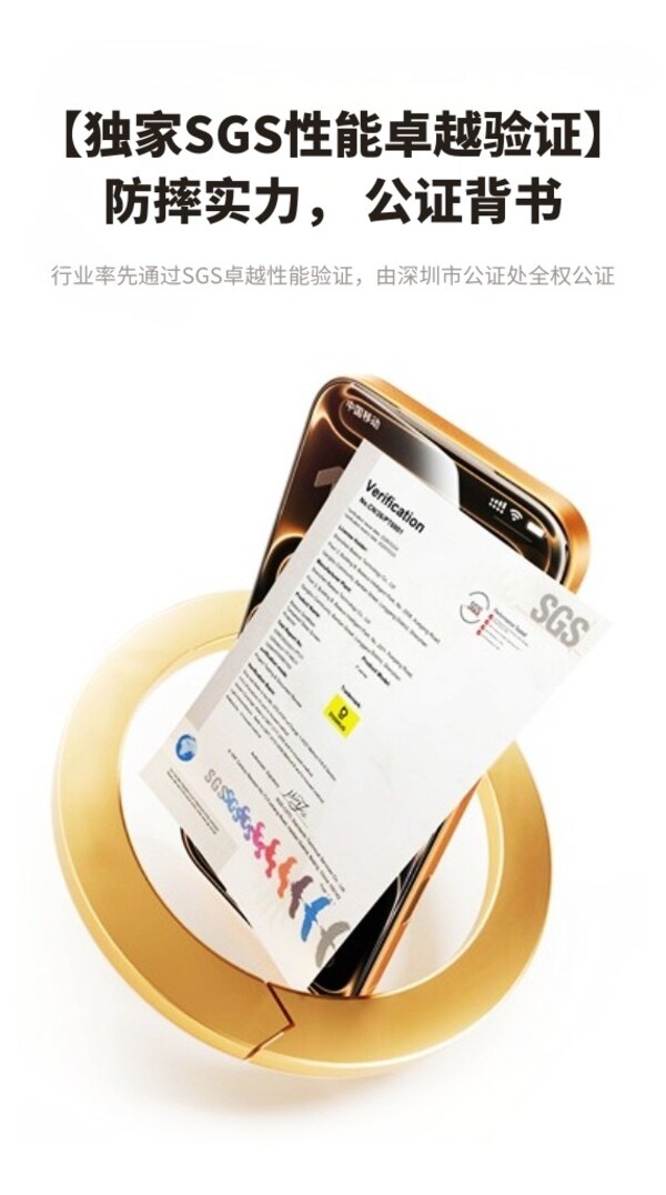 倍思金标康宁膜获SGS performance tested性能推优验证