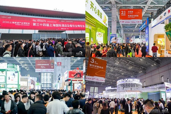 2027HOTELEX 上海展展位正式开售：40 万㎡盛会重塑酒店餐饮价值新生态
