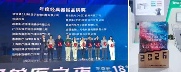 富士胶片参展2026第十八届东西部小动物临床兽医师大会