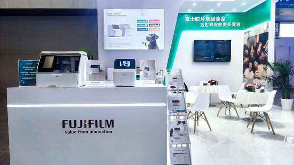 富士胶片参展2026第十八届东西部小动物临床兽医师大会