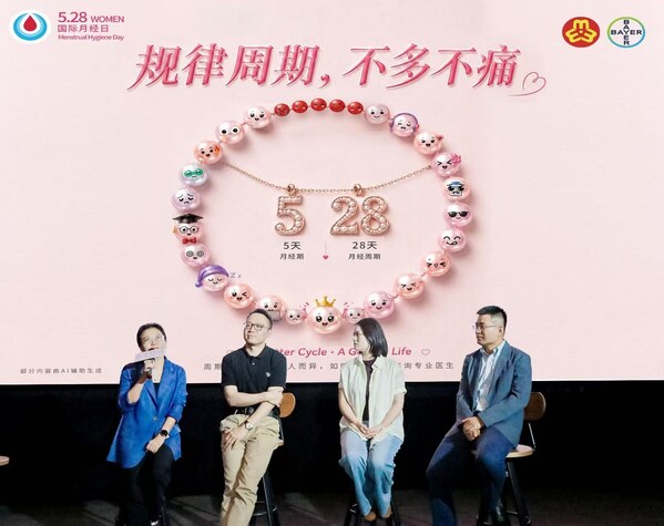“规律周期，不多不痛” 拜耳在浦东妇联指导下开展国际月经日观影活动