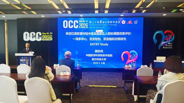 千人随机双盲对照临床试验揭示：纳豆红曲胶囊有效调控血脂