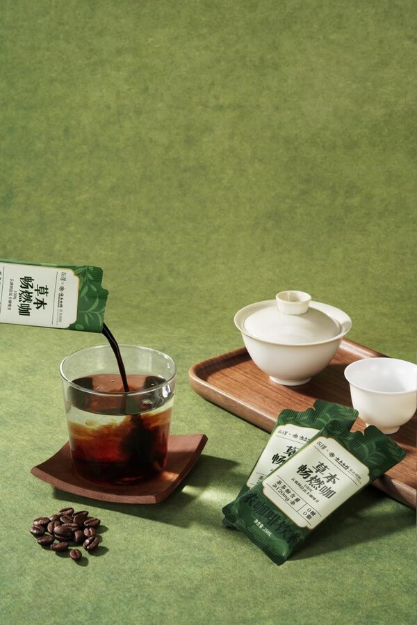 永璞咖啡与云南白药跨界联名,"草本畅燃咖"正式发布 永璞咖啡与云南白药跨界联名,"草本畅燃咖"正式发布