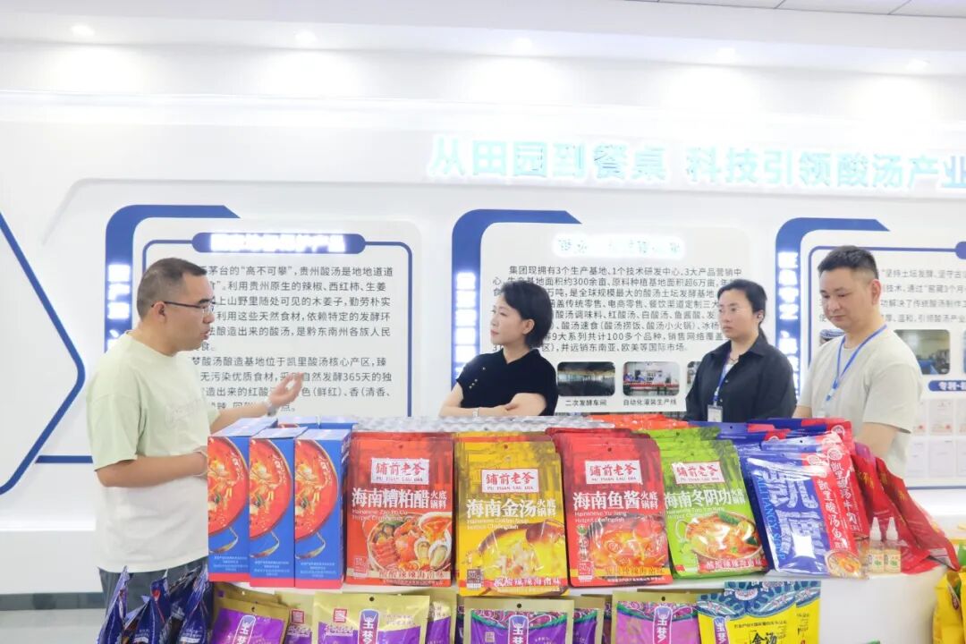 贵州省品牌建设促进会赴麻江县明洋食品有限公司开展走访调研 贵州省品牌建设促进会赴麻江县明洋食品有限公司开展走访调研