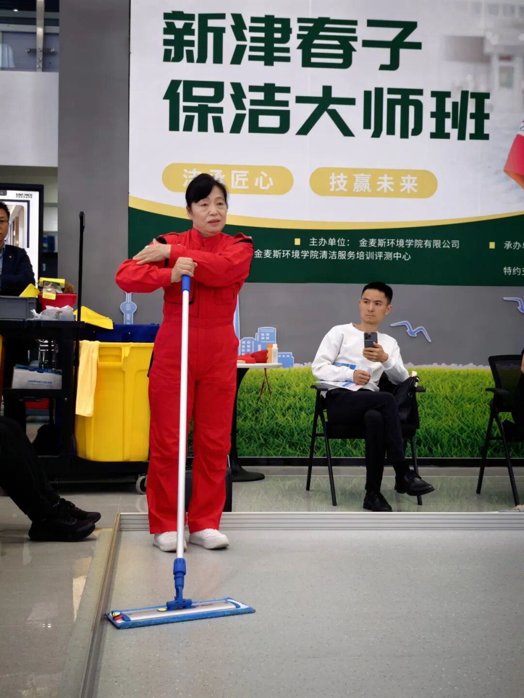 匠心赋能 · 技赢未来 | 贵阳冰清玉洁赴济南参加高阶保洁实训