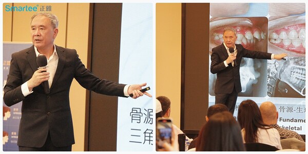 正雅GS技术凹面错颌畸形特训班在沪举办：沈刚教授团队深度解析生长预判与颌位重建